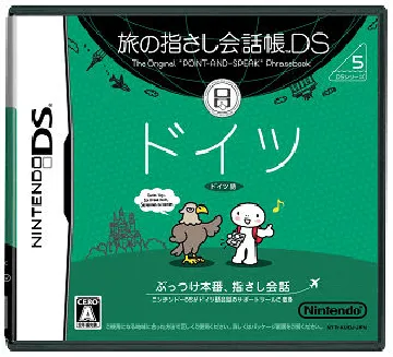 Tabi no Yubisashi Kaiwachou DS - DS Series 5 - Duits (Japan) box cover front